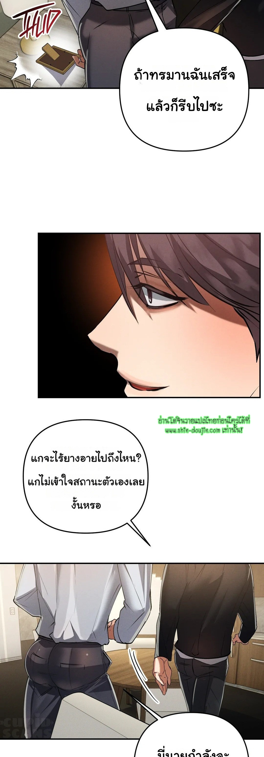 Hard Working Boss EP 5